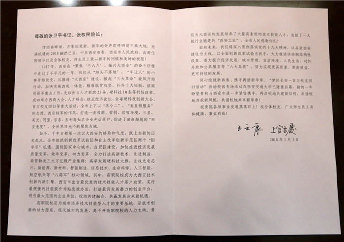 1517575873473435.jpg